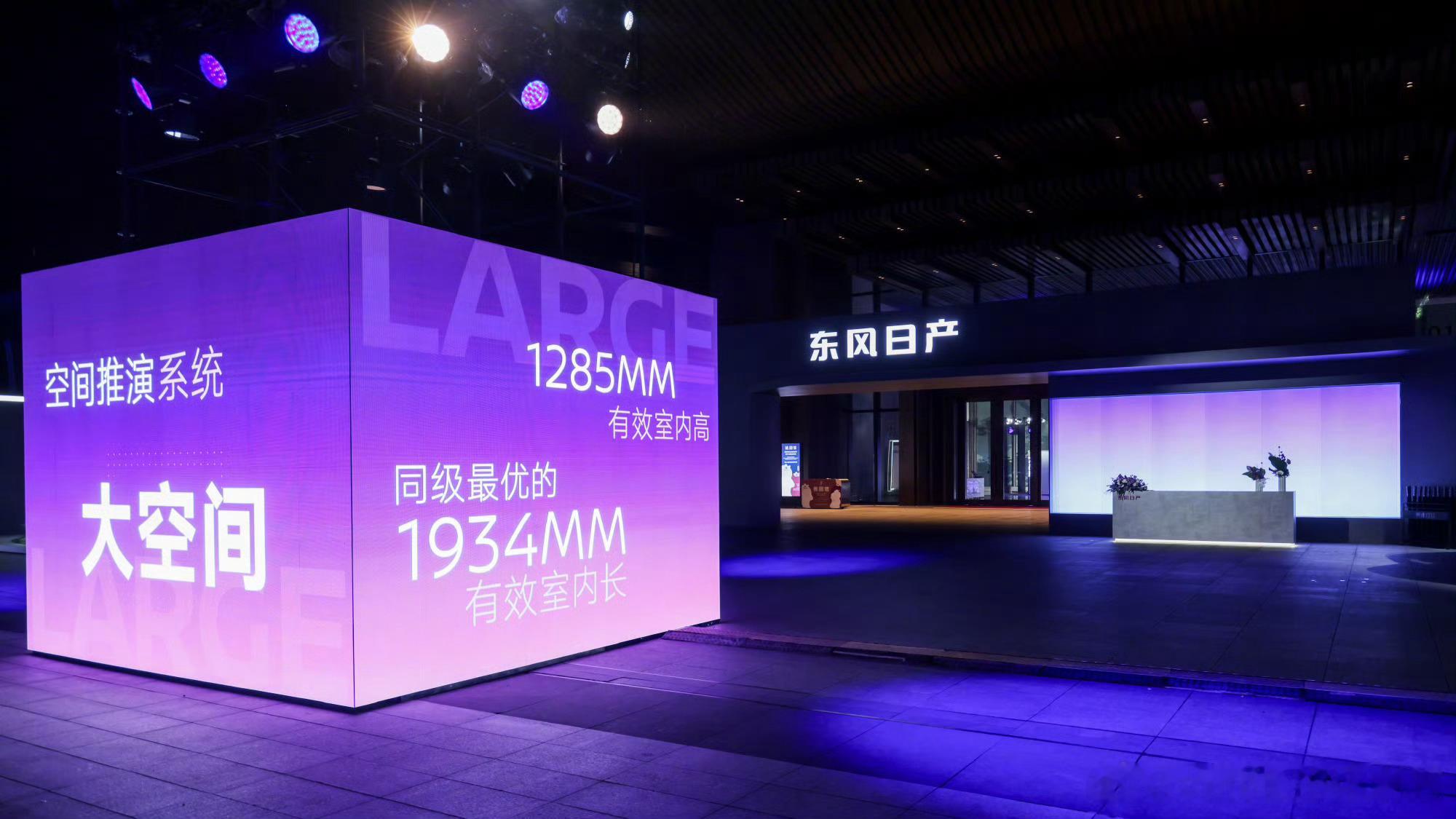 东风日产NX8正式发布了，价格来到了14.99-19.99万元，并且上市就能交付