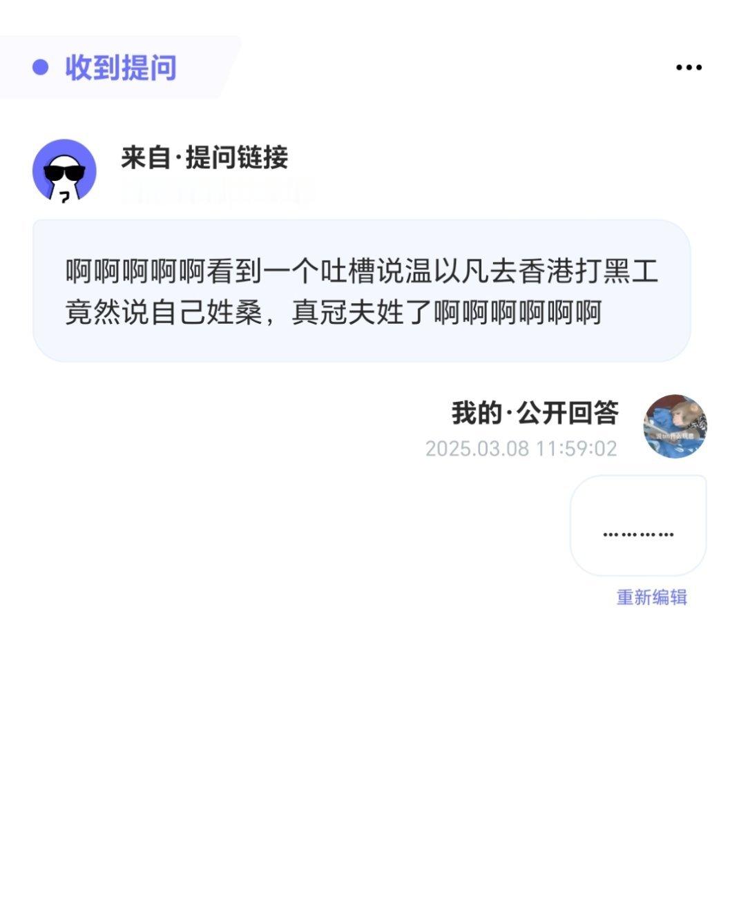 好炸裂瞿友宁肯定觉得这么编观众会很感动温以凡虽然逃跑了，但心永远在爱着桑延如果不