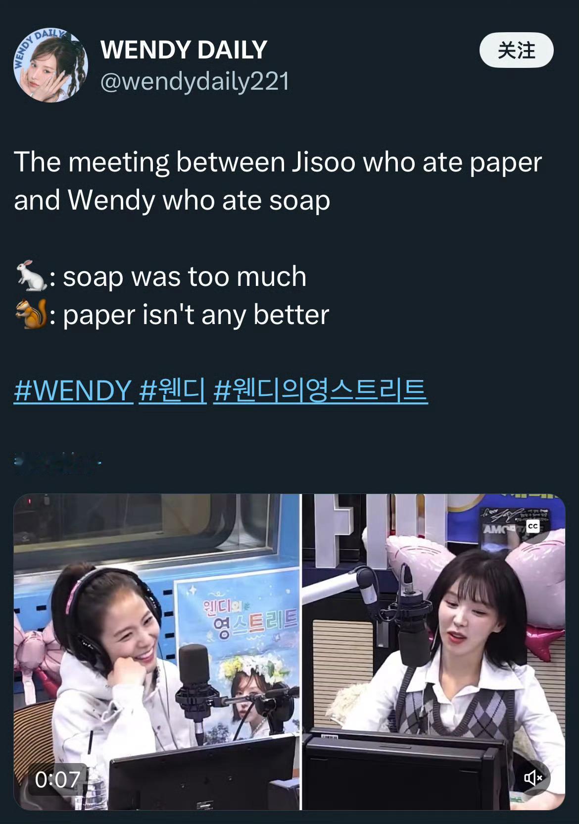 jisoo：“你吃肥皂这个有点过分了”wendy：“你吃纸也没有好到哪里去啊” 