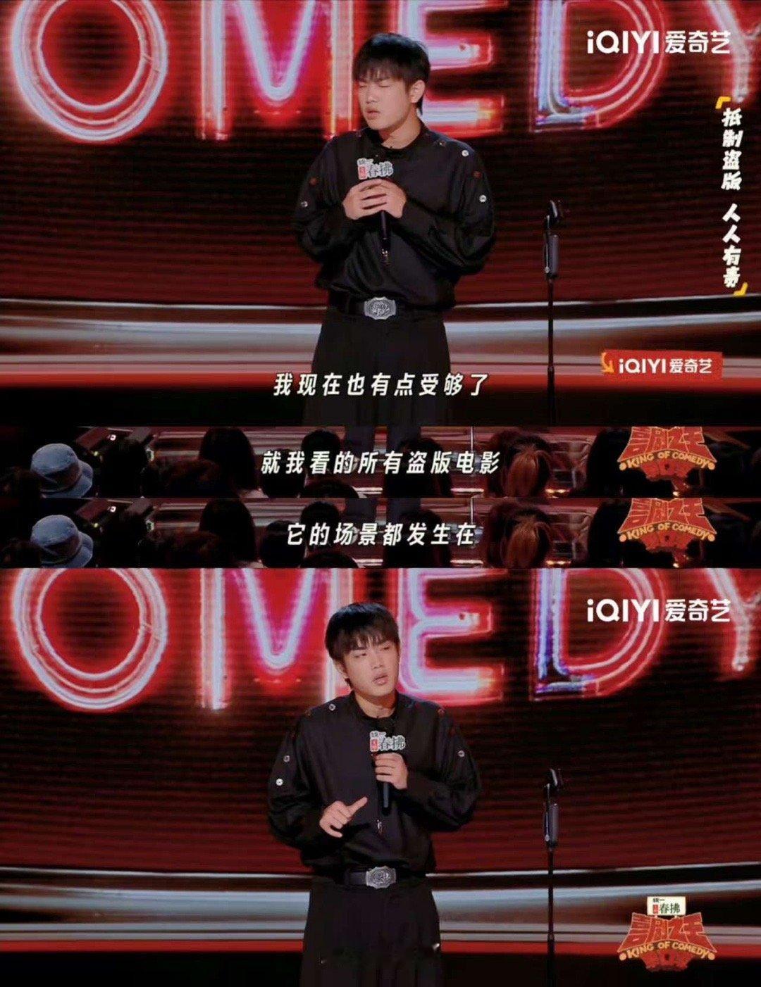盗版孤注一掷荷官永远在发牌 谁没被林简七那段广告笑到打鸣？无缝衔接澳门新葡京的梗
