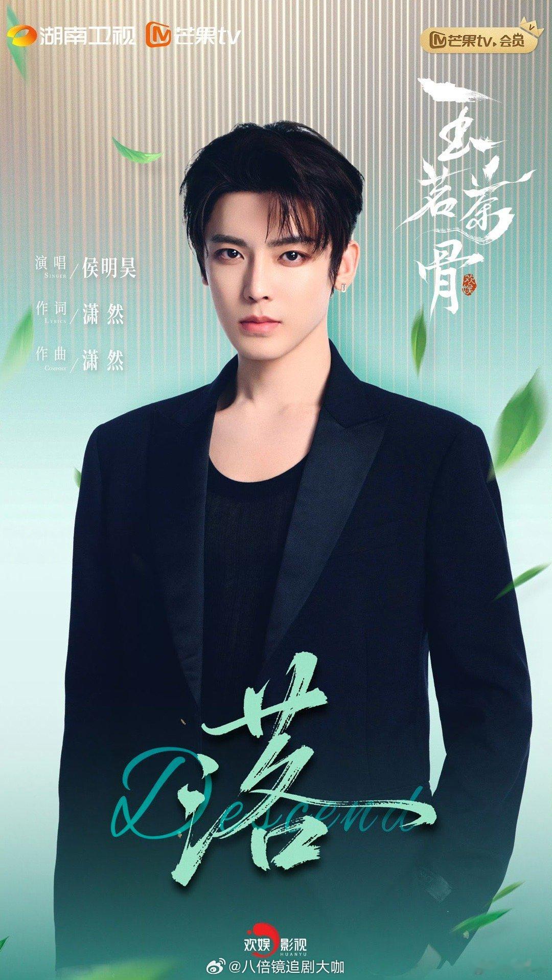 侯明昊玉茗茶骨表情戏就是说侯明昊在《玉茗茶骨》这是要给我笑出腹肌了啊，翻白眼镜头