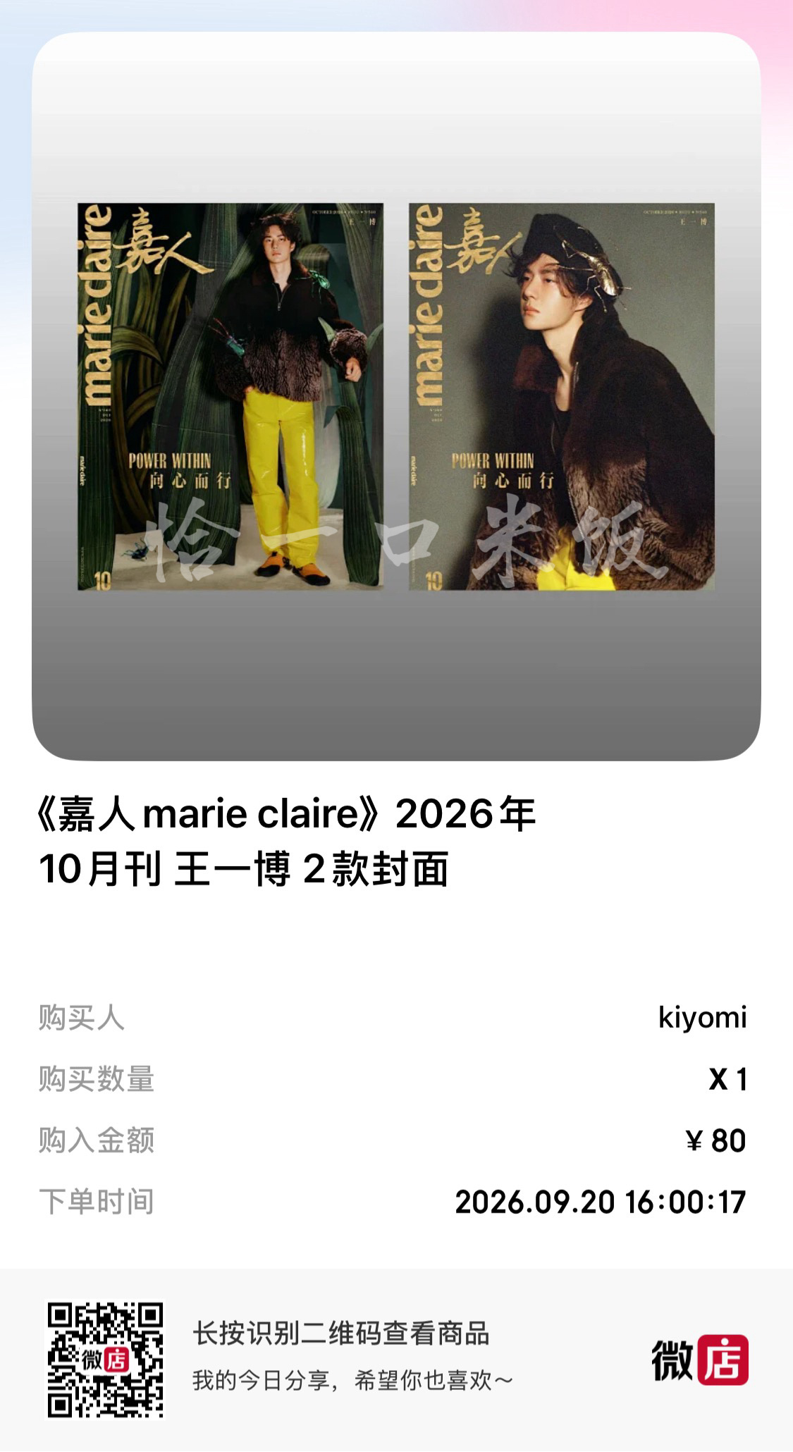 搞定 ​​​