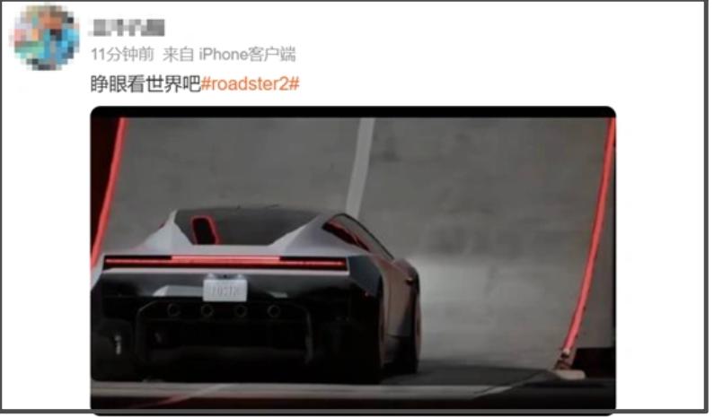 Roadster这个概念车视频出来后，网络上就一堆把这个吹得无以复加，动不动就说
