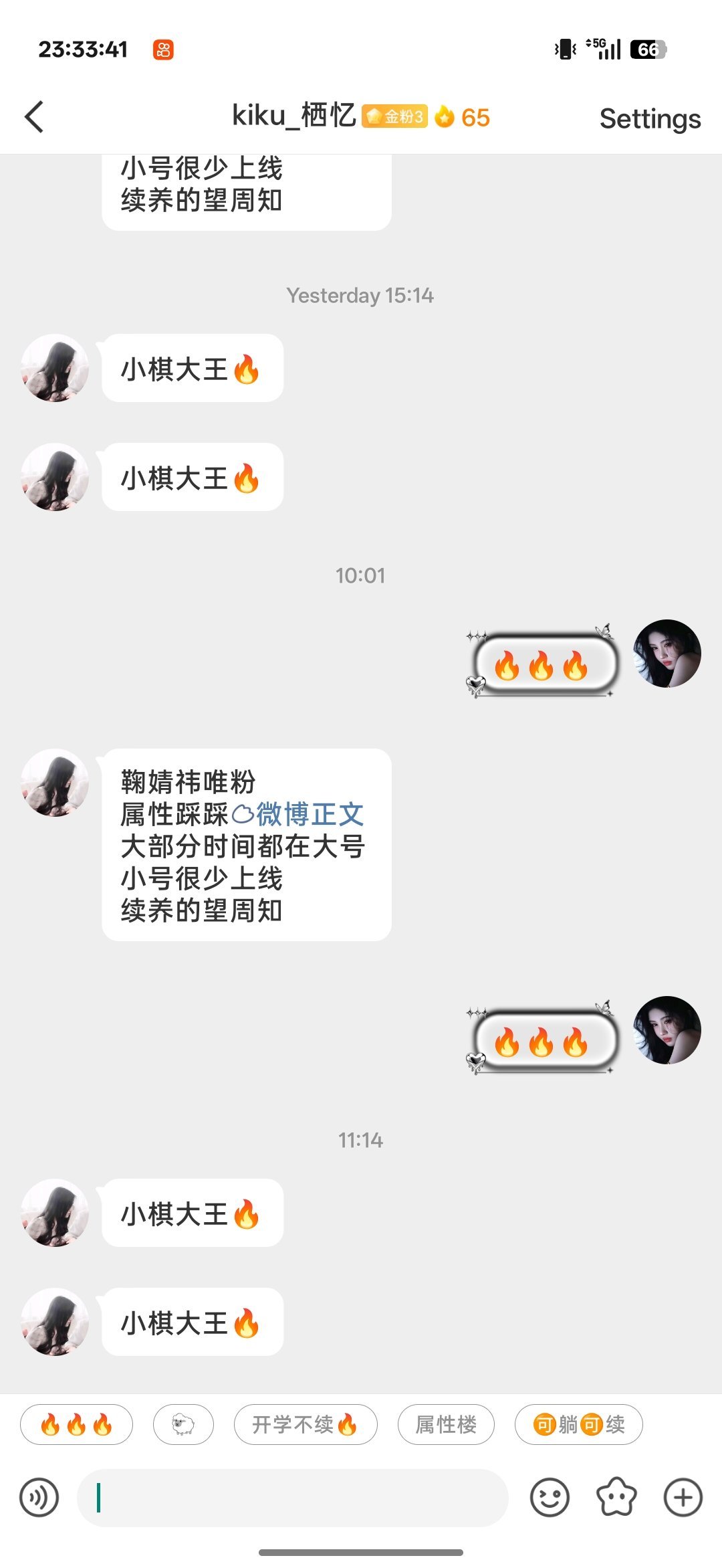 我是卡了吗 怎么sx看不到我v了 ​​​