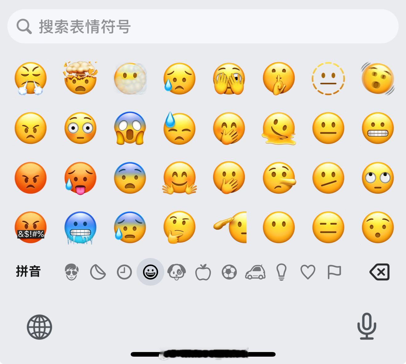 苹果用户再也不敢乱用emoji了 你真的别说哈哈哈哈[跪了]emoji的表情真的
