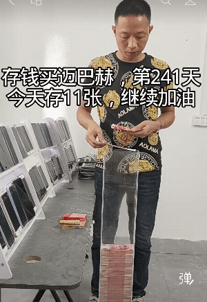 看见边上这么多手机，以为是搞电诈的呢![捂脸]