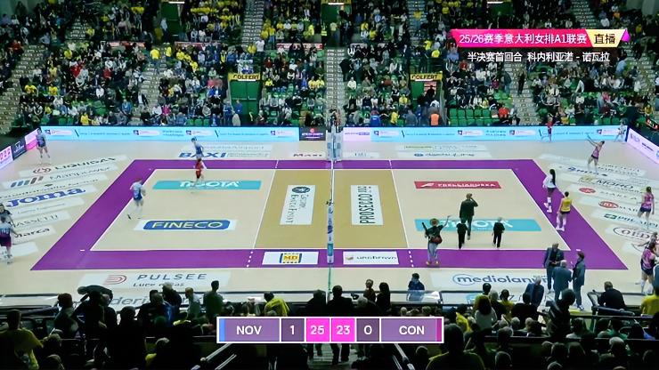 科内利亚诺23-25先丢第一局！！
在正在进行的意甲女排季后赛半决赛首回合，科内