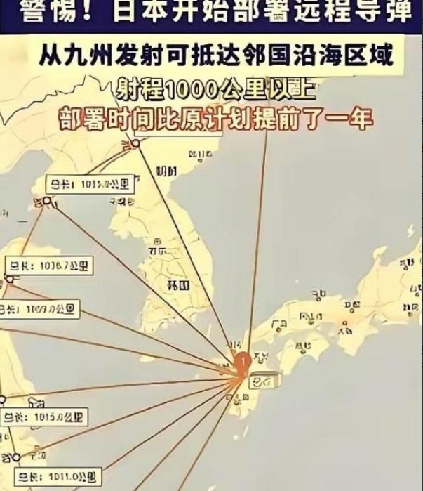 奉劝所有中国人，要做好心理准备，因为央视已经说出了事实："日本想打的不是一般小仗