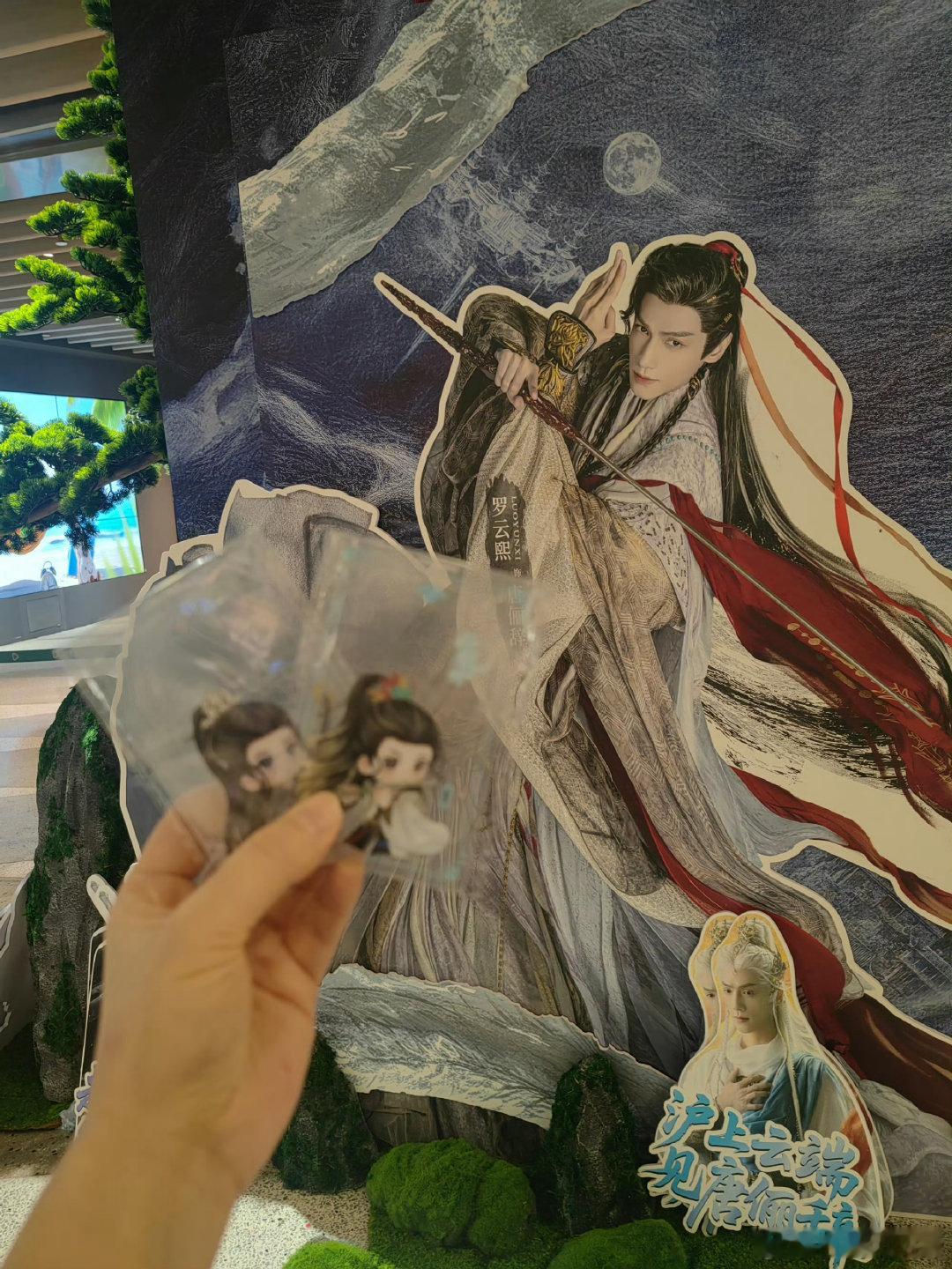 追完剧就赴高空之约！人物挂牌满留言区，Q版透卡超精致，在上海之巅遇水龙吟太惊喜！