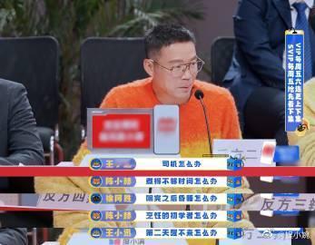 陈赫林更新为黄磊黄酒炖肉争论看到了陈赫和林更新辩论，感觉一顿输出直接把擅长反驳的