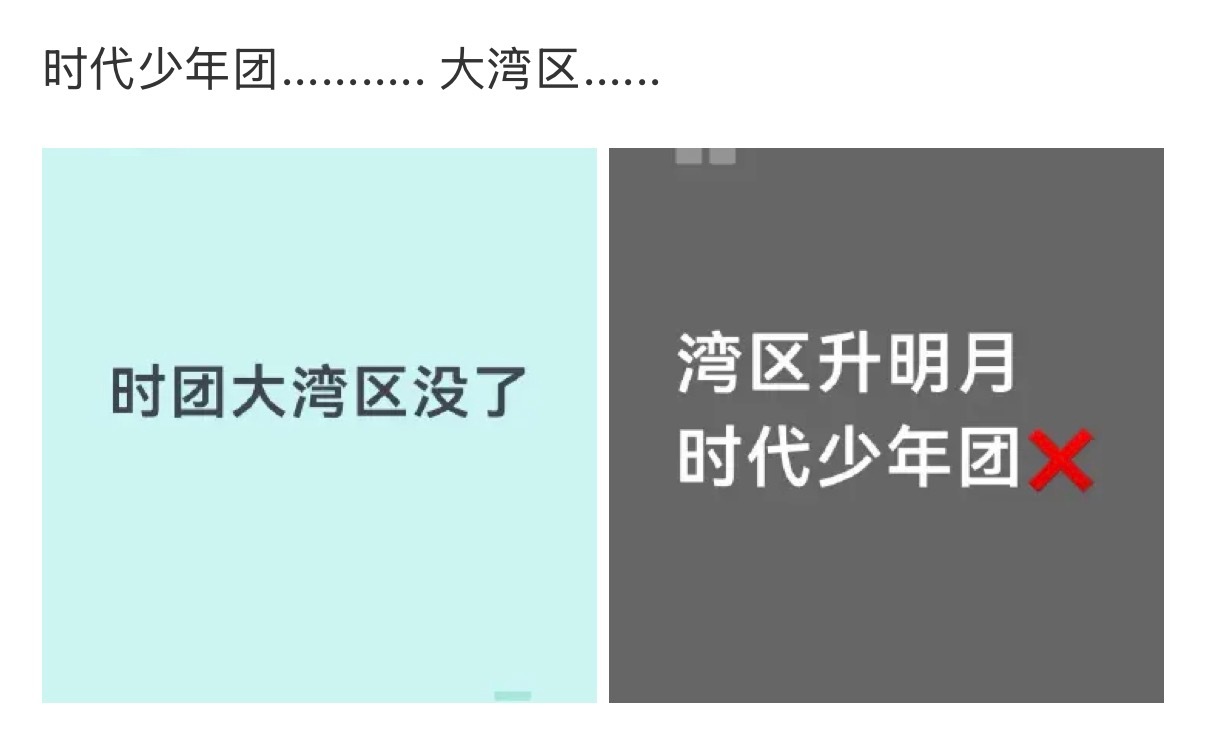 我在学校累死累活用命读书和干活 不是为了打开手机看到这个消息… ​​​