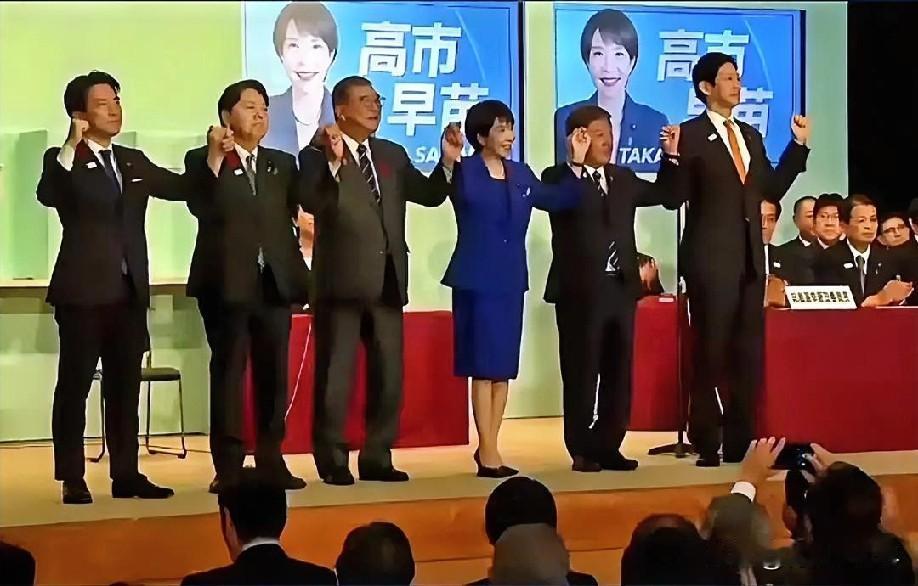 1月13日下午的最新消息，速报，全都不容错过，第十二条： 高市早苗拟解散众议院：