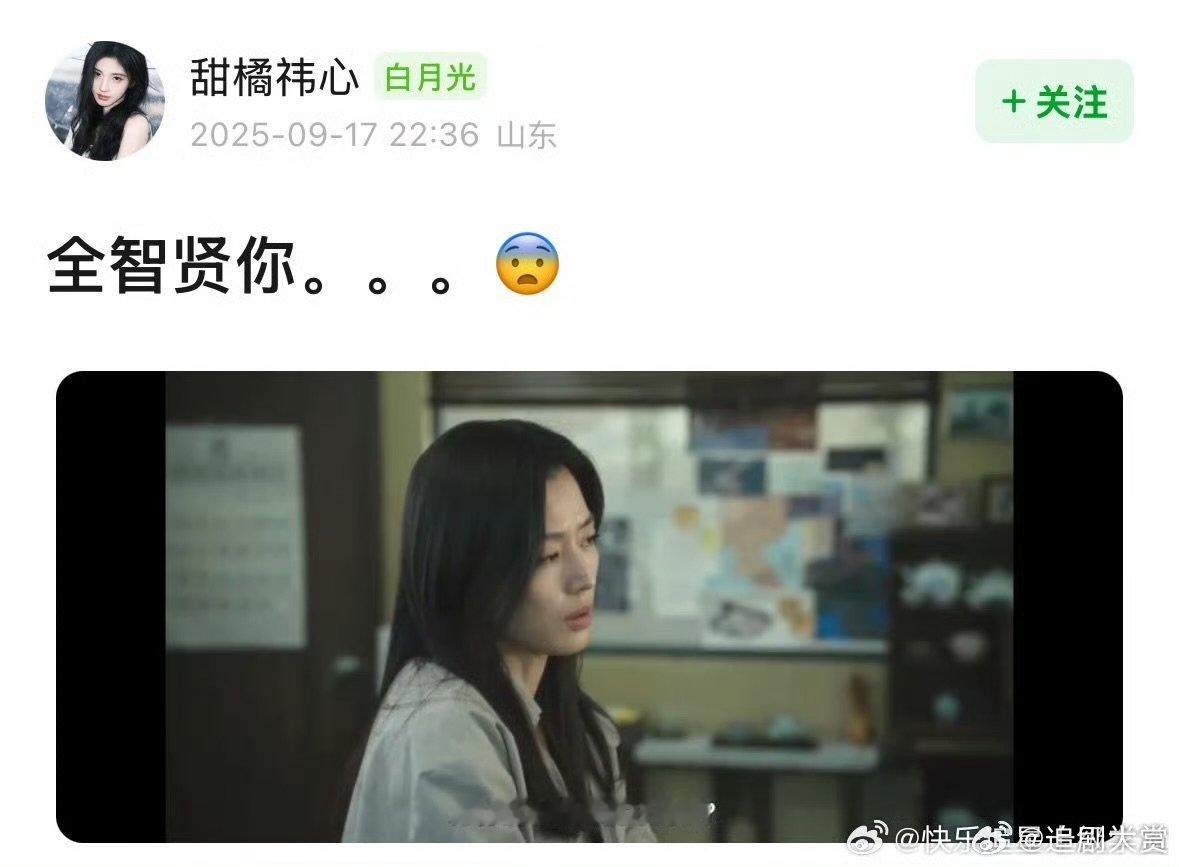 全智贤暴风圈台词全智贤新剧台词 全智贤新剧台词，怎么老喜欢夹带私货 ​​​