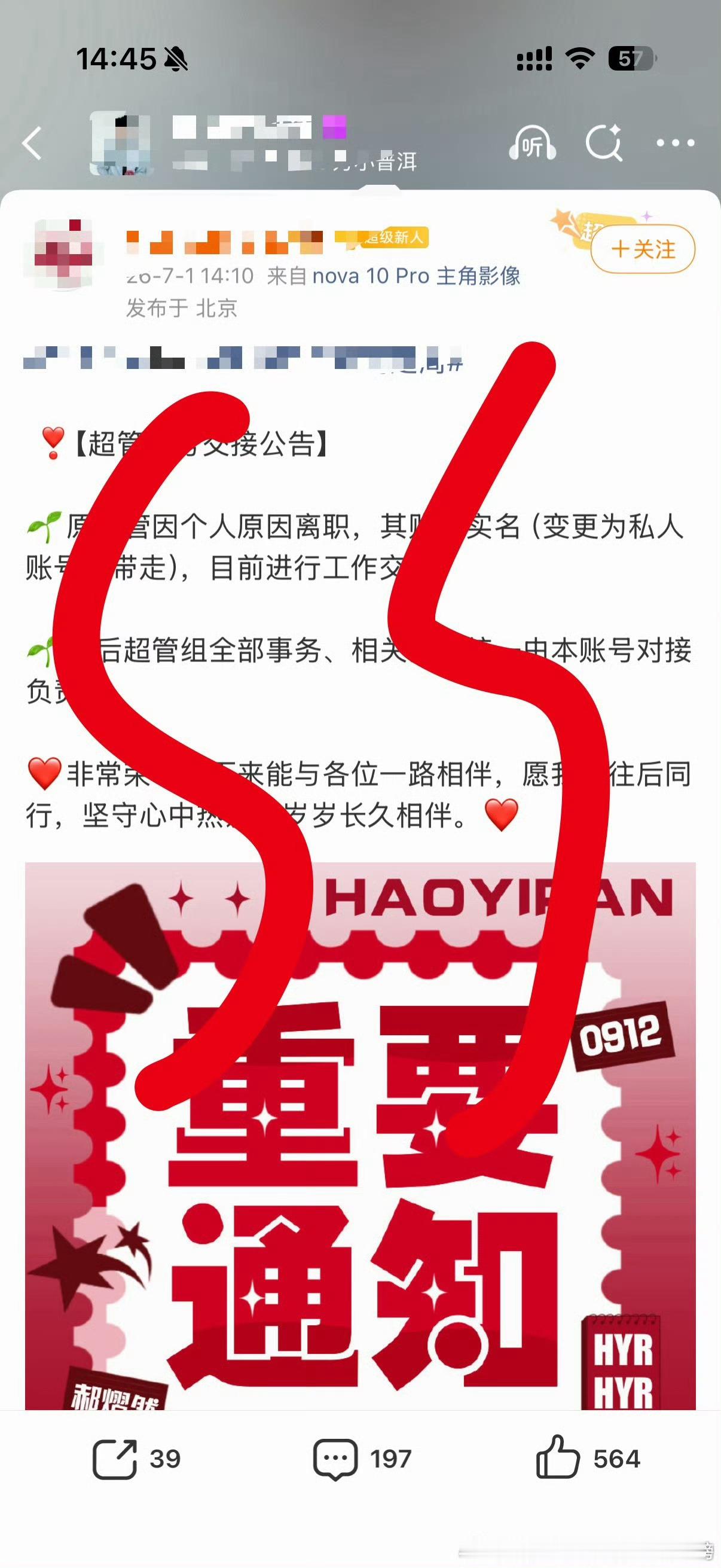 换团队了！大家巴黎提高警惕！！没有现在那么轻松的日子了！ 