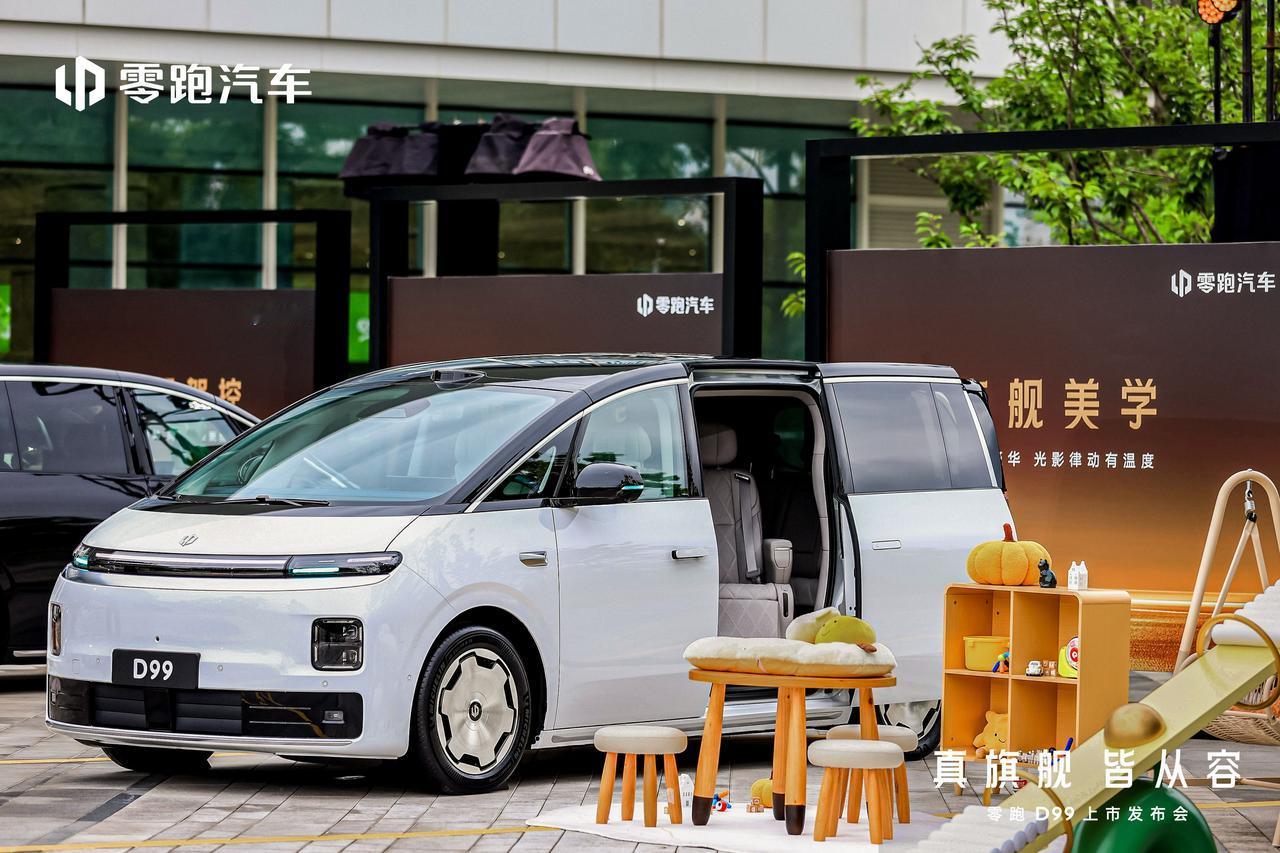 看完零跑D99上市发布会秒懂：没有登味，让家人优雅上车才是MPV的真高级
 
平
