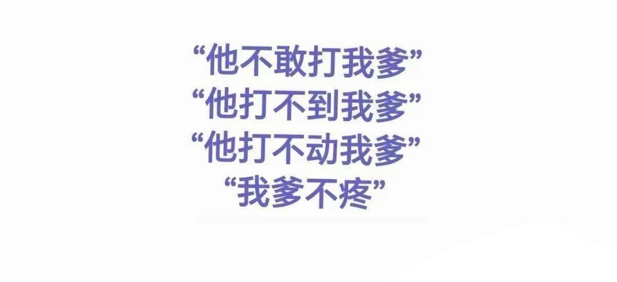 美伊战争进程 以色列否认美方说法伊朗发射泥石弹道导弹