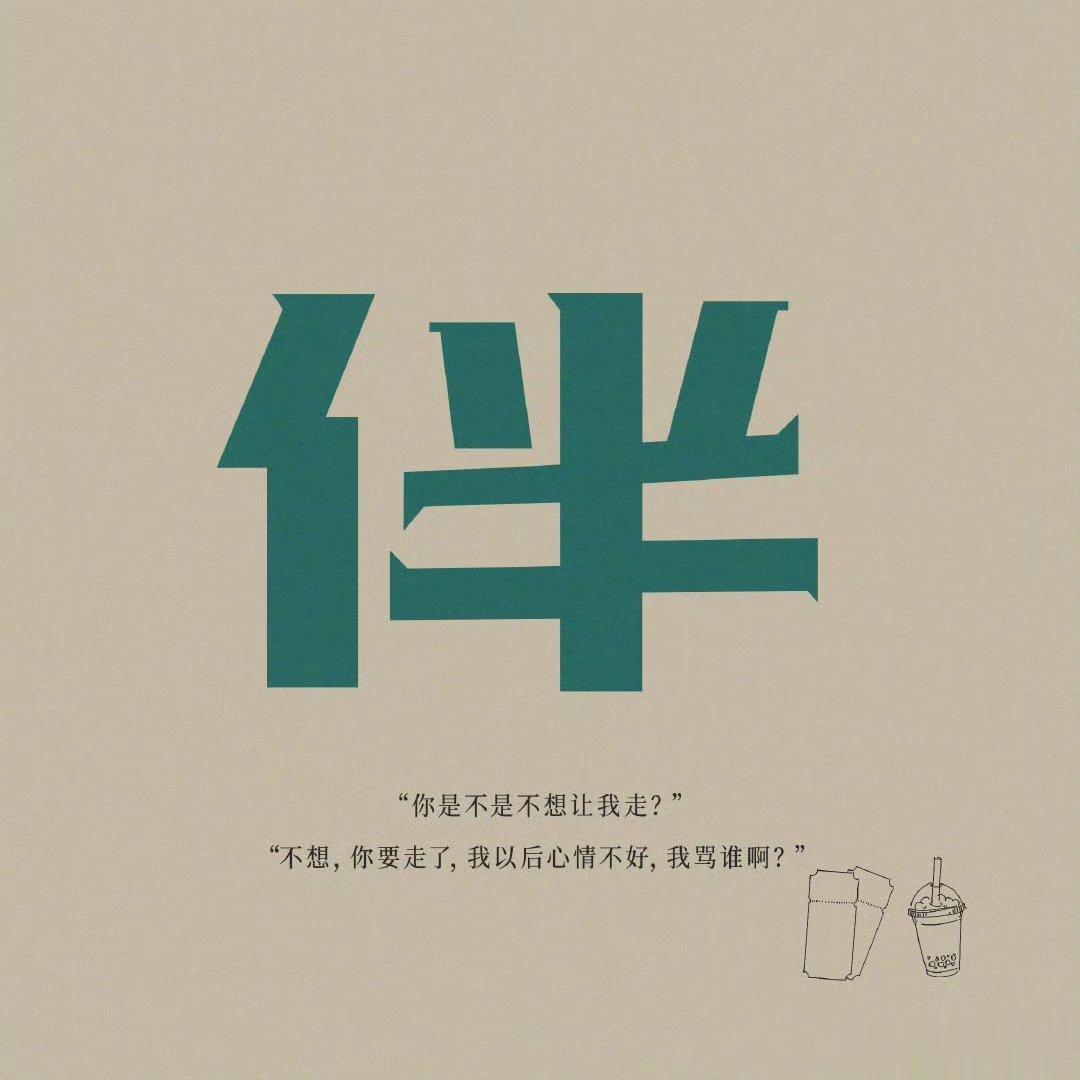 #央八在干什么#想看白百何 ​​​