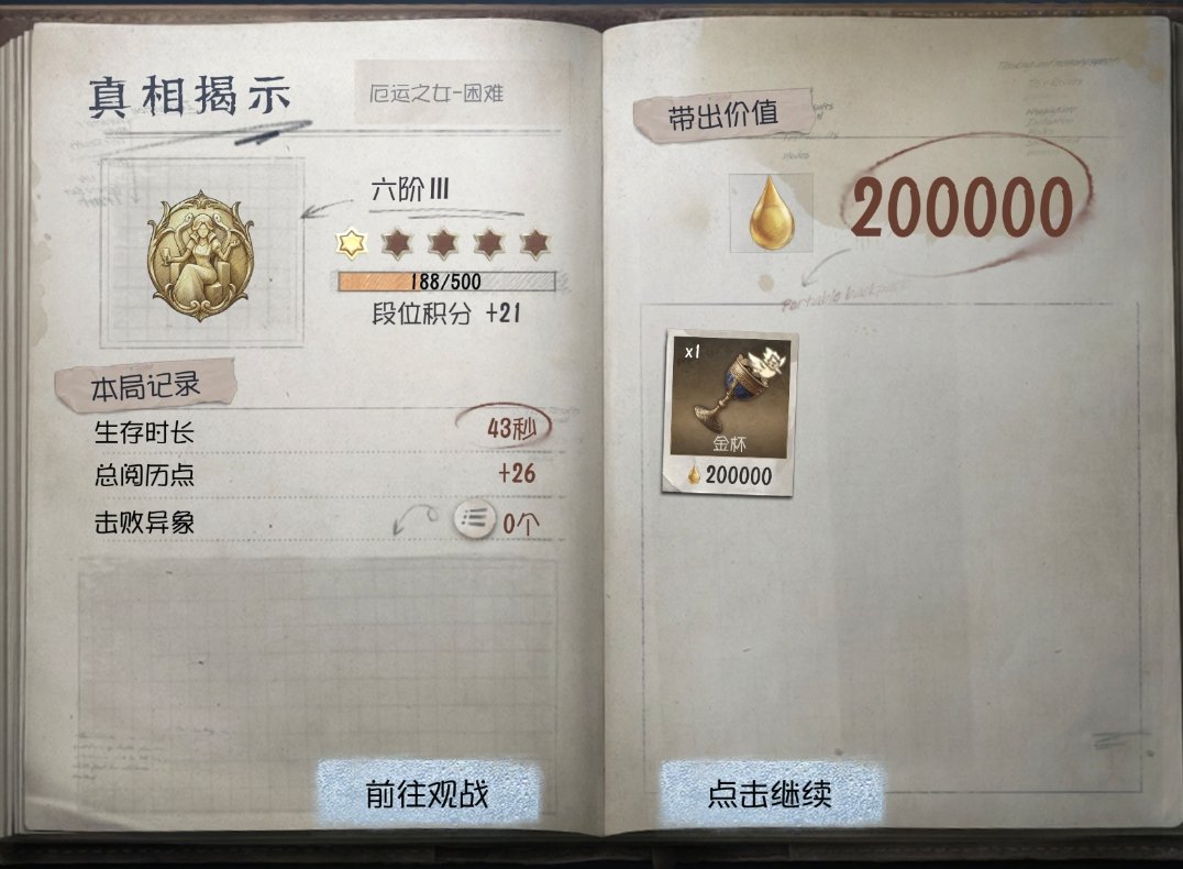最速传说 