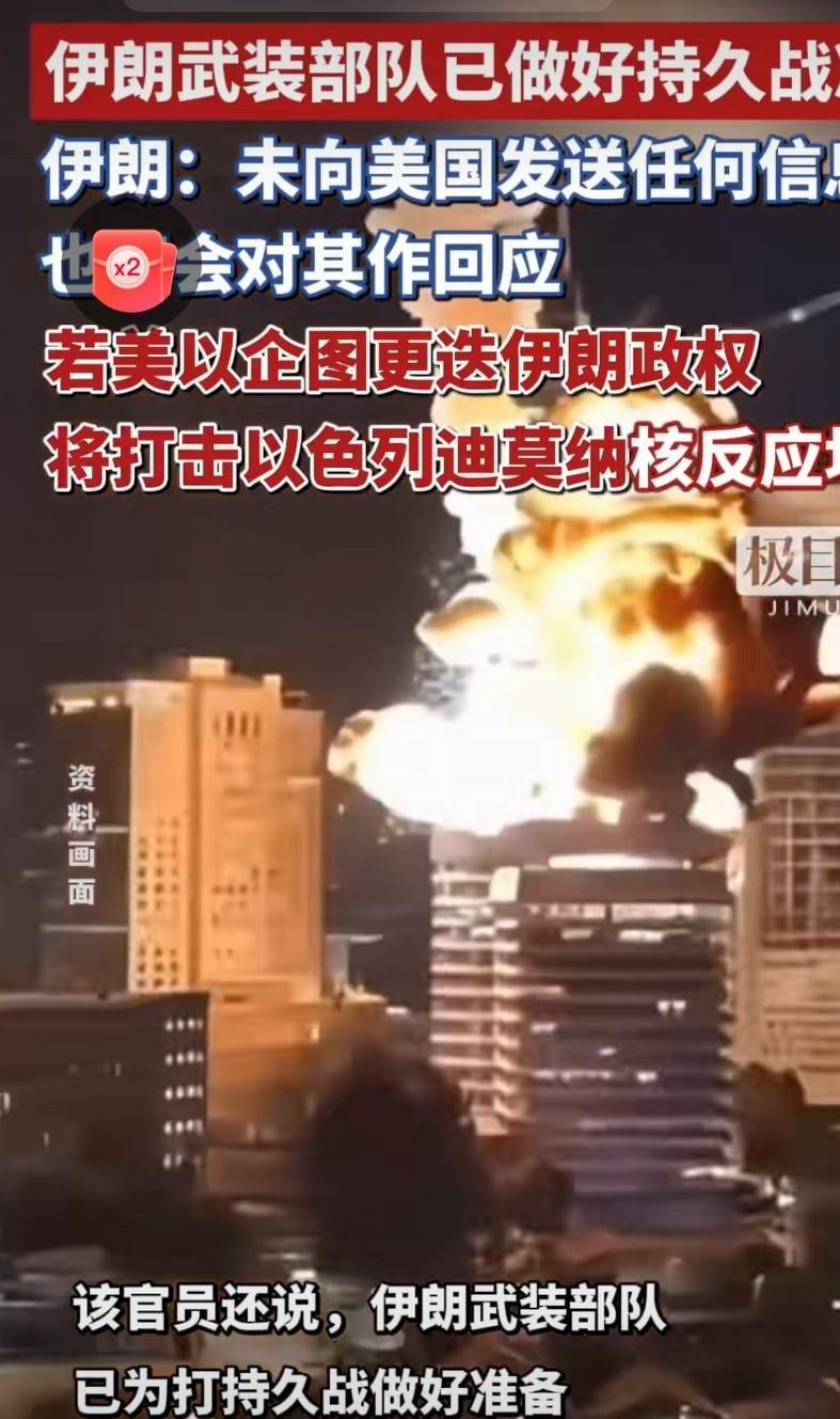 现在伊朗和美国，以色列作战，打的是各有损失。这次伊朗打的非常强硬，非常有尊严。美