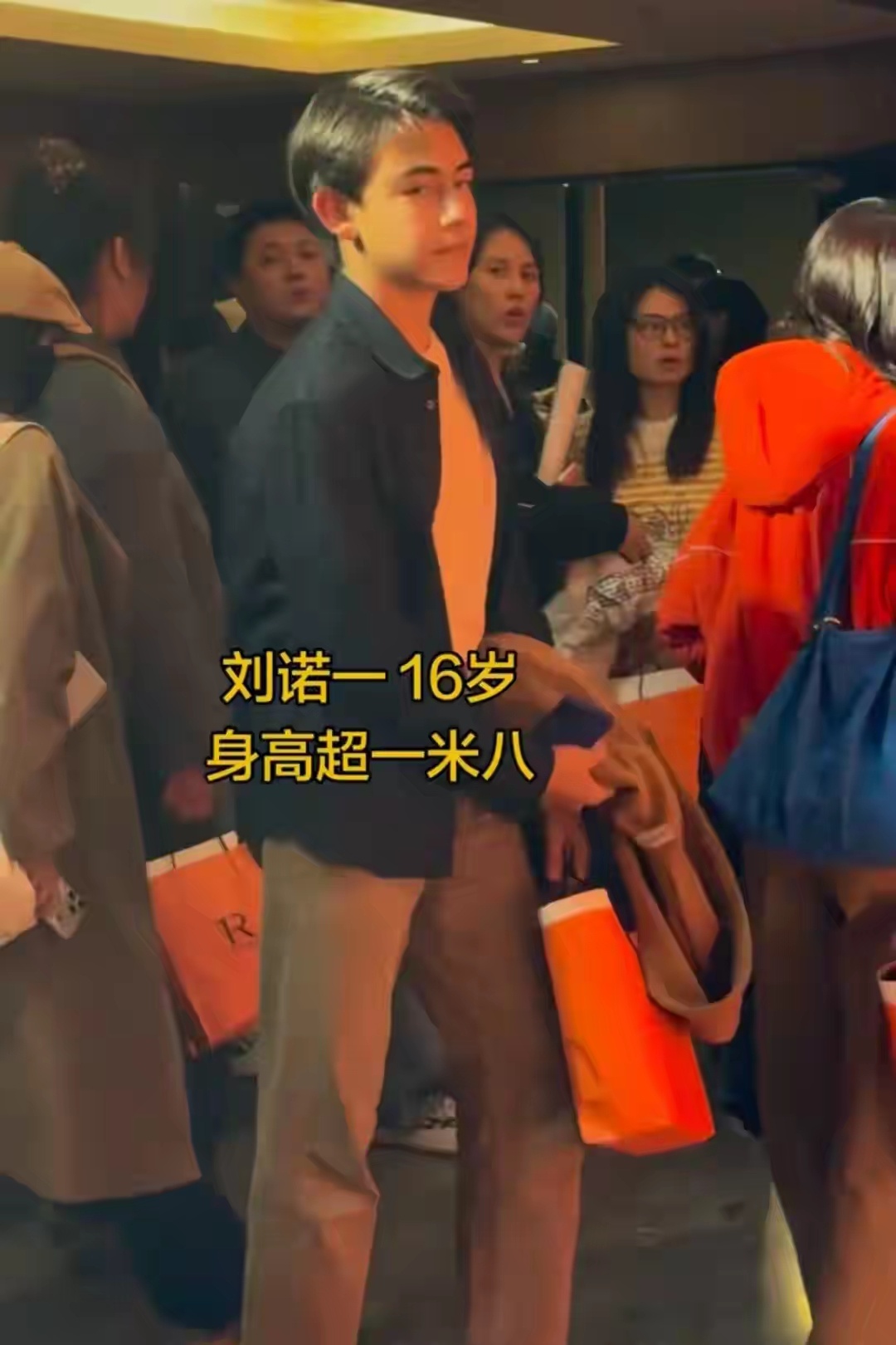 刘烨儿子久违现身，16岁诺一身高超180，过了容貌尴尬期变更帅了 