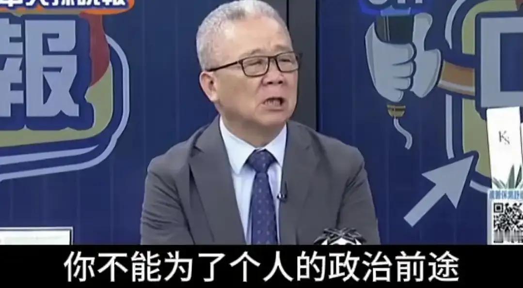 台湾退役少将栗正杰说：“泽连斯基为了个人的政治前途将乌克兰的民众当做炮灰，是不道