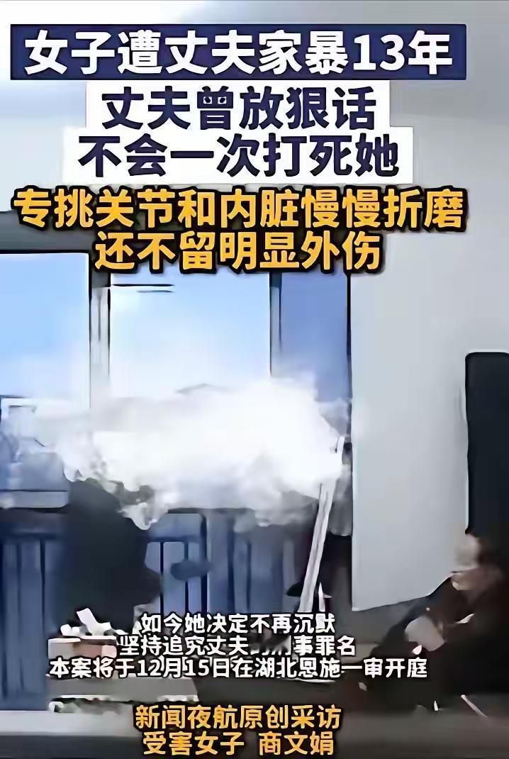 湖北恩施，一座风景秀丽的城市，却隐藏着一个令人心碎的家庭故事。一个女子，忍受了长