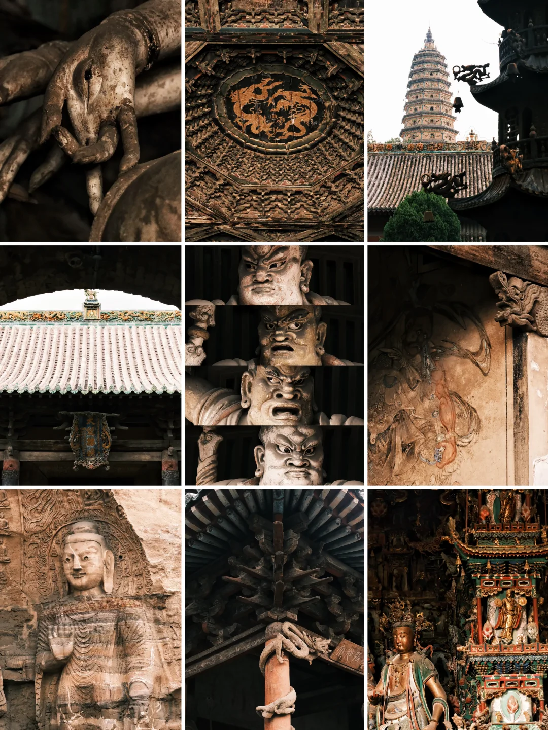 地上古建看山西｜与极致的东方美学相遇