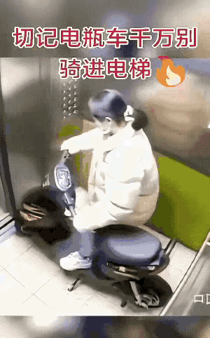 这事儿真的太给人敲警钟了！卢女士平时总觉得电动车进电梯没什么大不了，说多少次都不