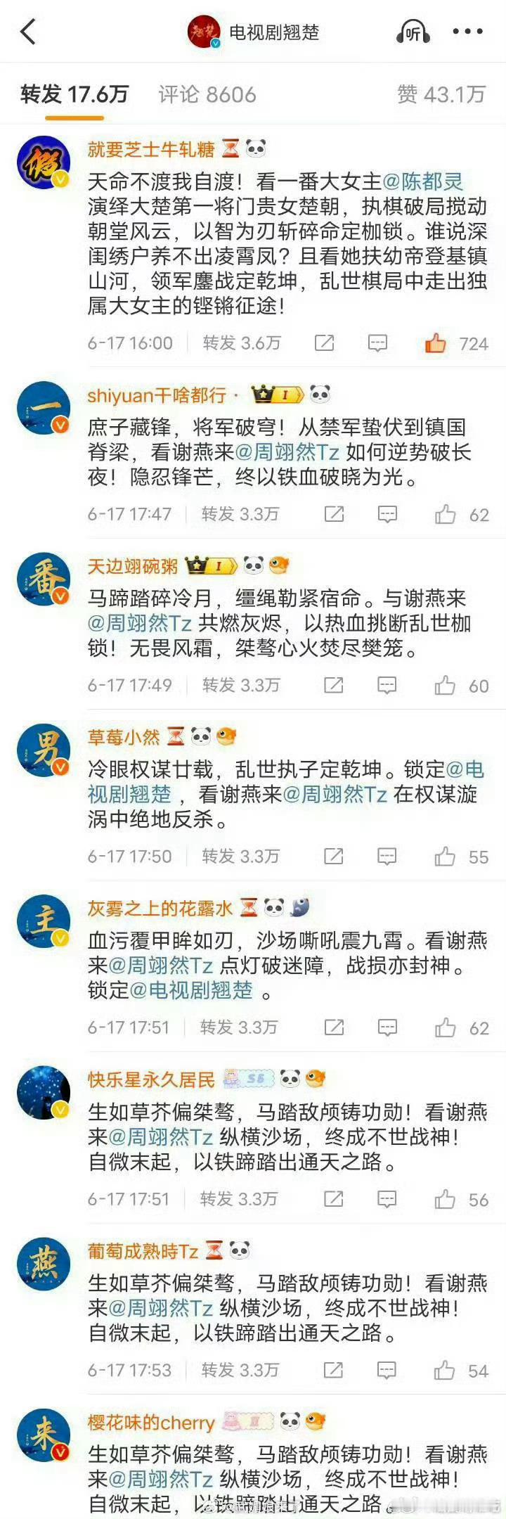 笑不活了 ​​​