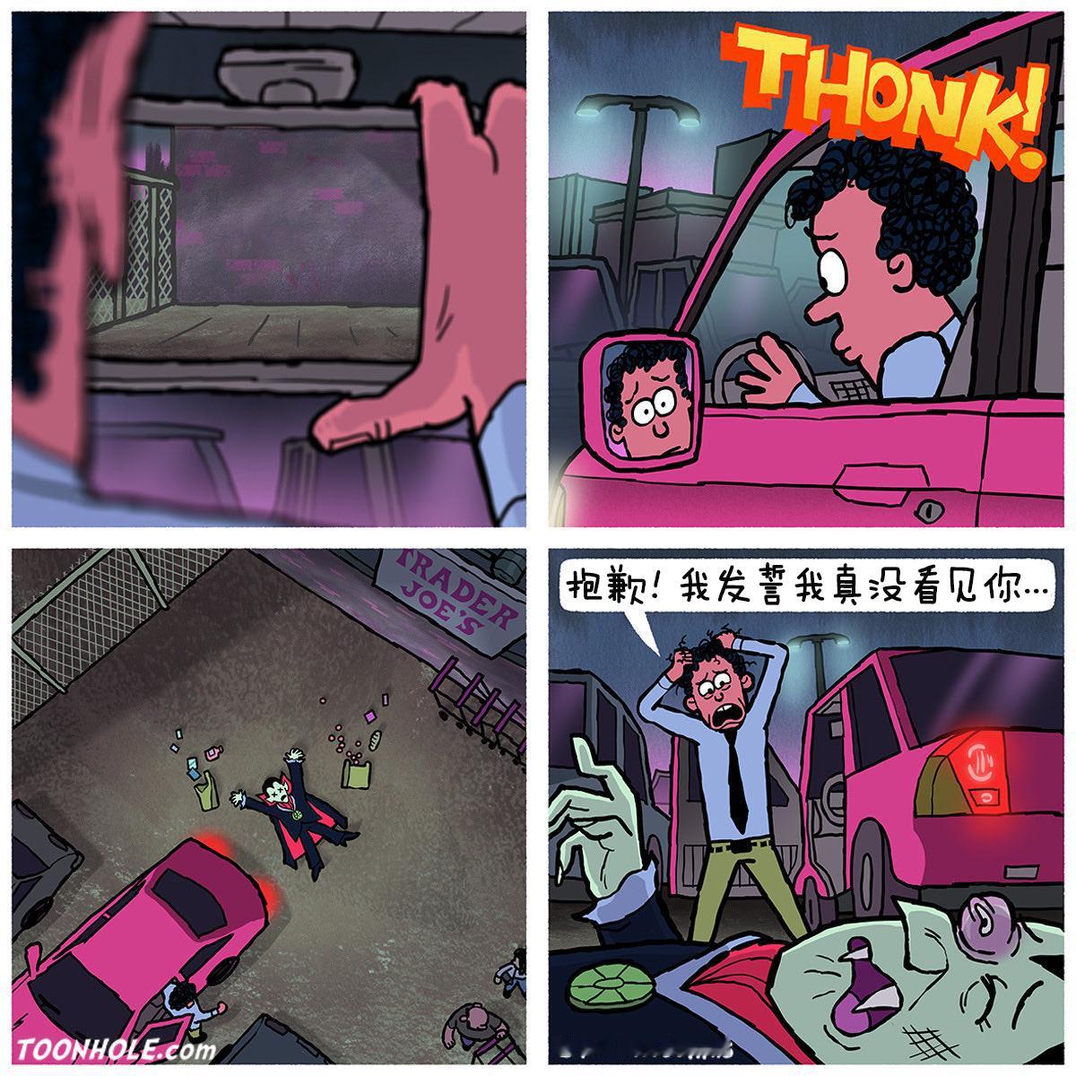 关于全光谱照明是否能杀死吸血鬼，科学界是否已达成共识？ 