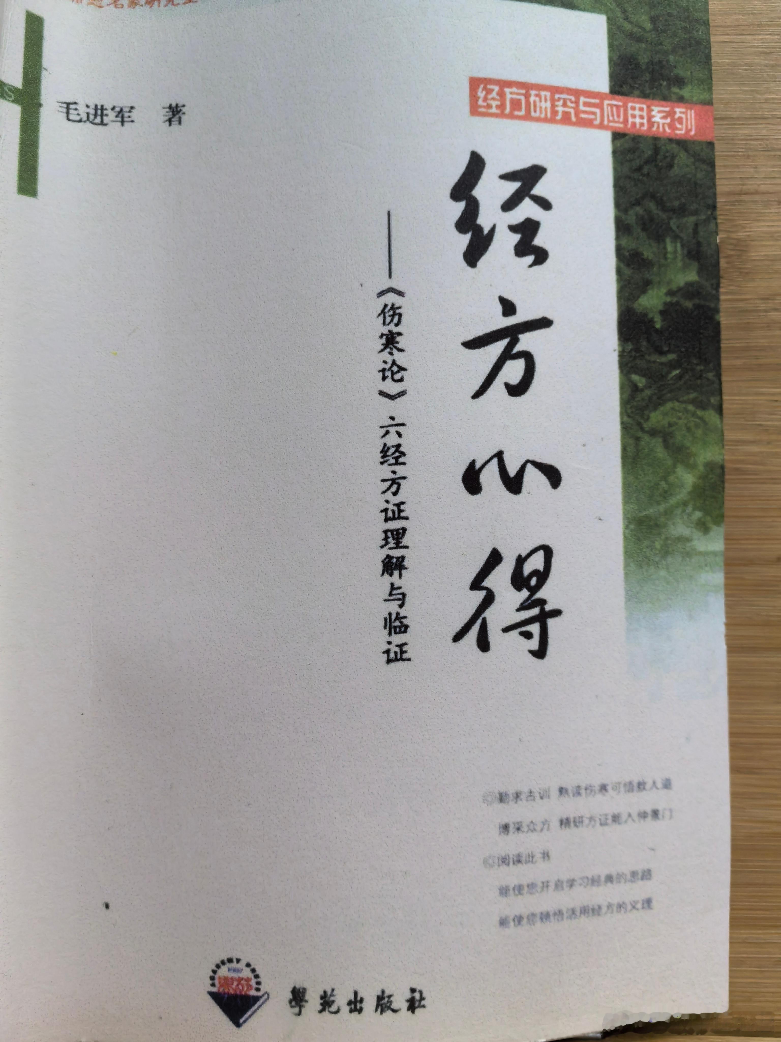 中焦阳虚兼以寒饮或湿盛，用理中汤中虚营弱，阴阳双亏，用温润的小建中汤如果小建中汤