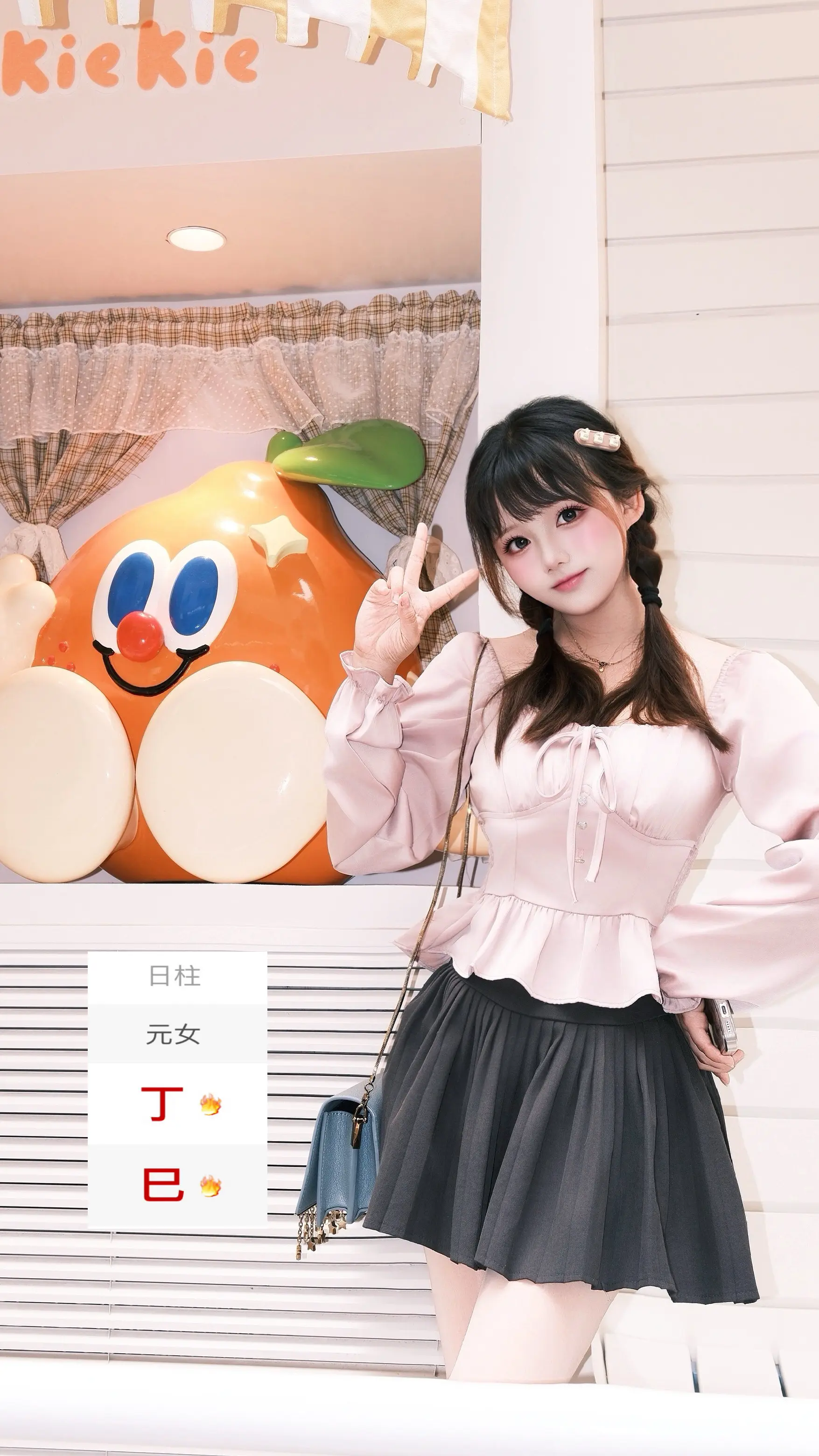是星星之火✨。