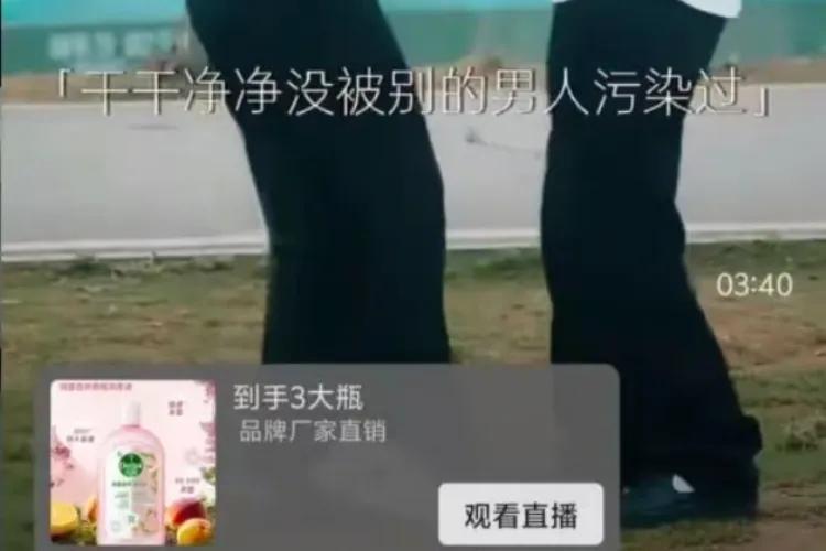 滴露这次，彻底把所有人都得罪了。
 
“我可以不是第一次，但我未来的老婆不行。”