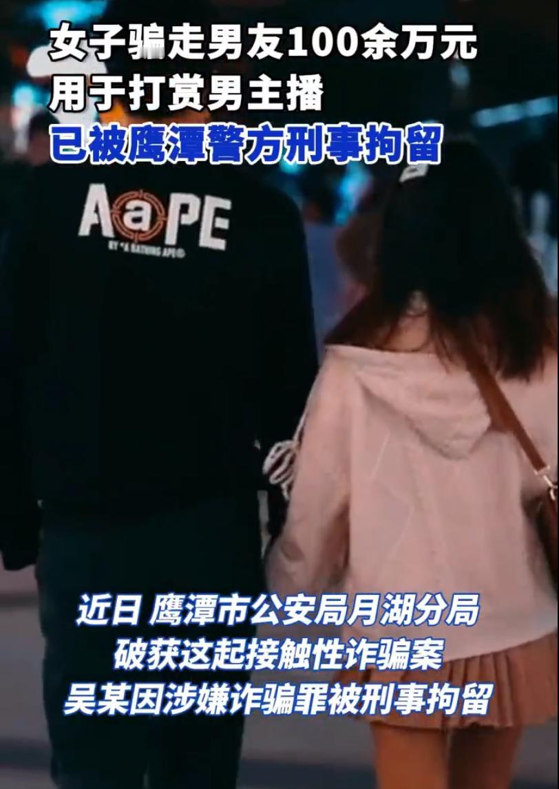 世界上还有这样的女人？吃你的喝你的拿你的，还把拿走的去给小白脸！
“以为是迟来的