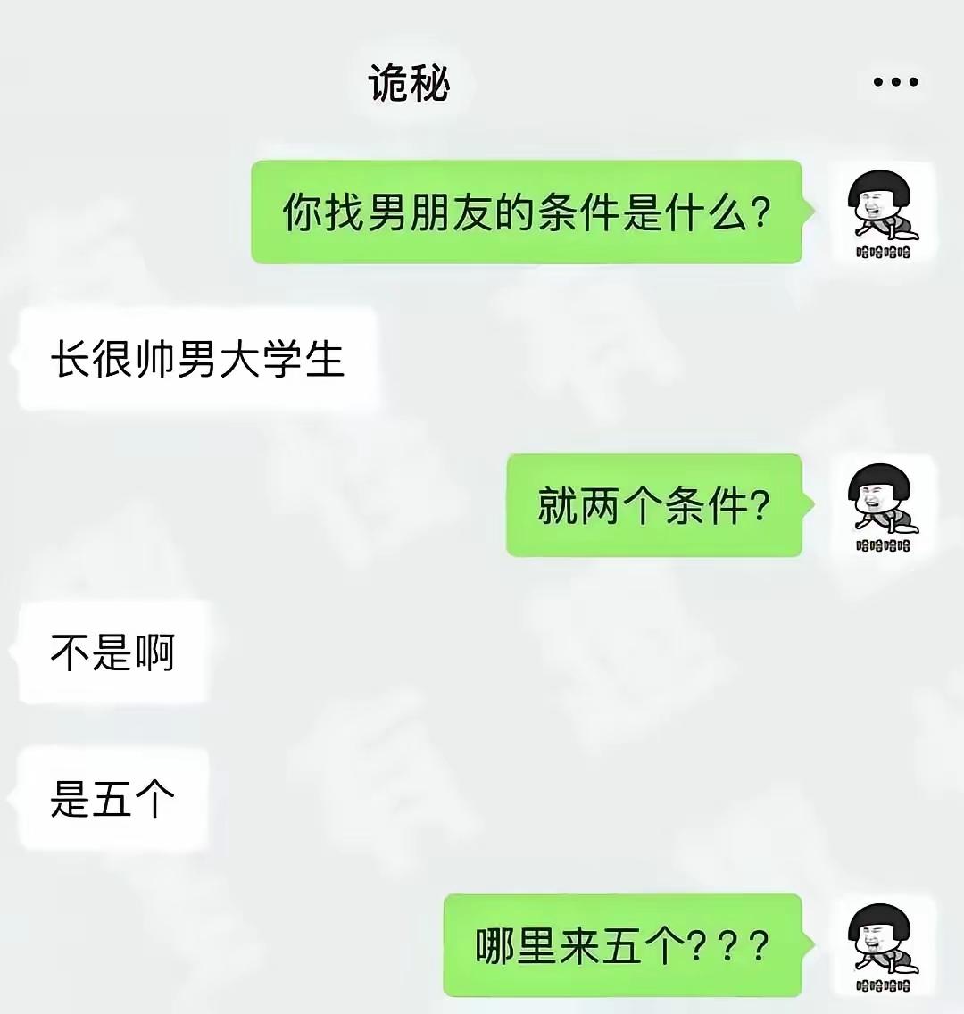 有5个要求？[what]