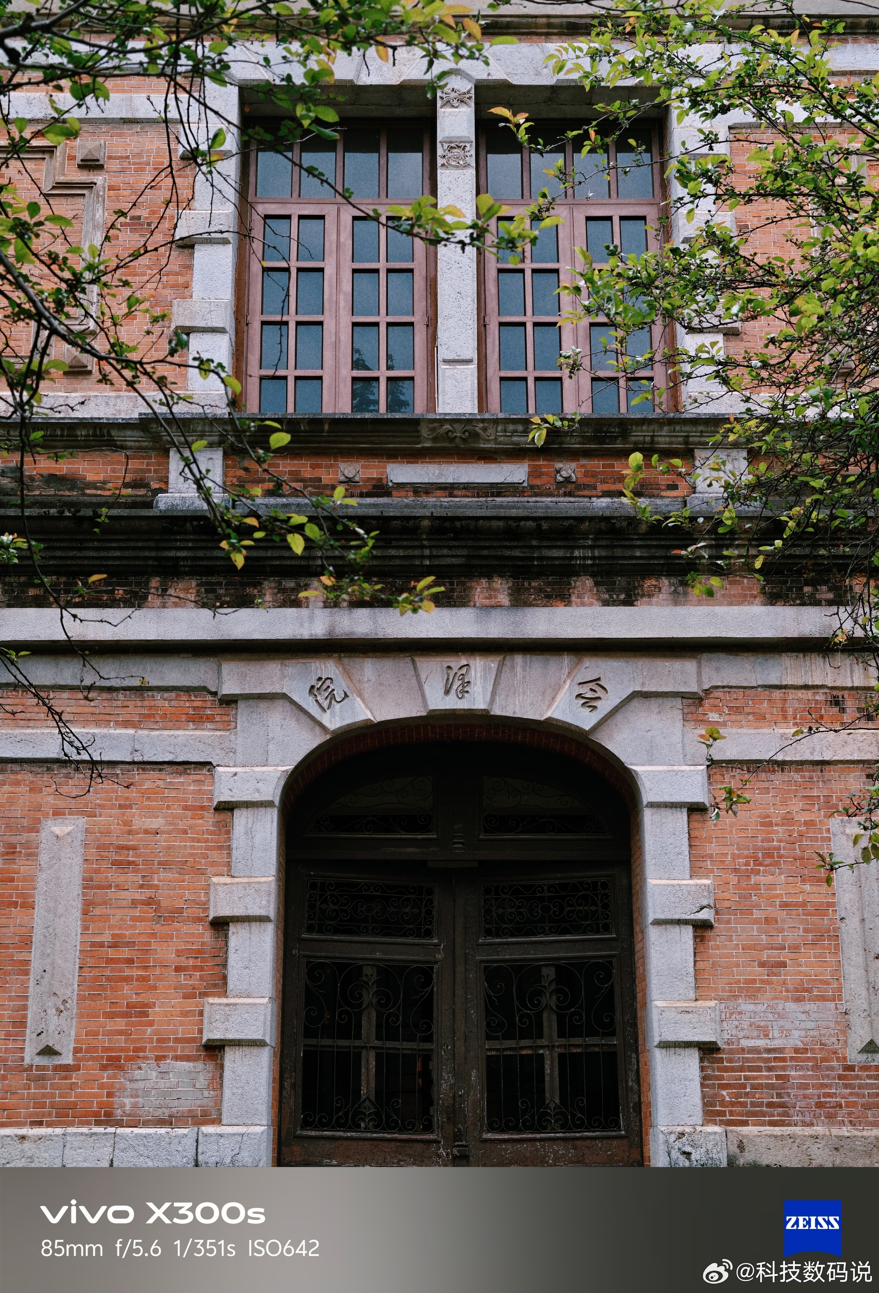 老规矩踩起售价前三名赢红包（截止19:00）vivo X300s超能小V单viv