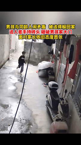 “倒反天罡了！”广西，一小男孩和几名同学之间闹矛盾，男孩跑回家中躲避，不料几名同