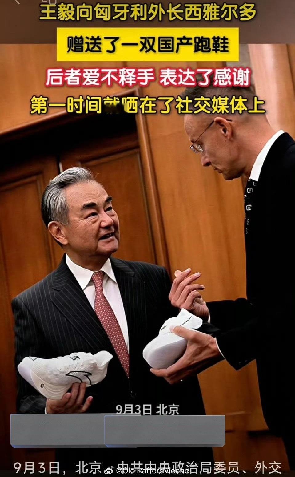 这跑鞋送得是安踏么？阅兵后劲真的太大了 ​​​