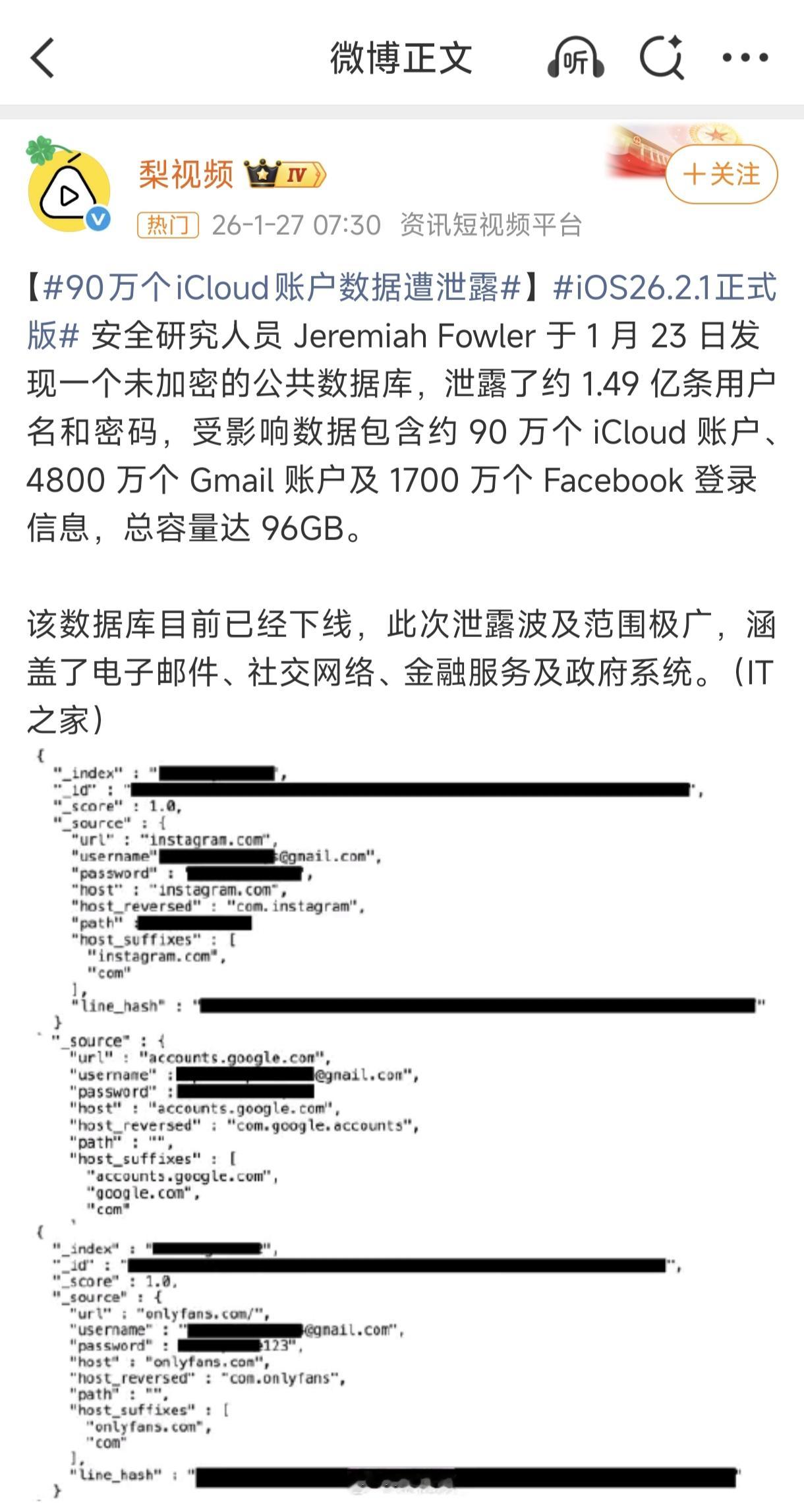 最近，云端数据泄露问题频发，其实，这并非偶然，云端存储本就存在数据主权旁落的先天