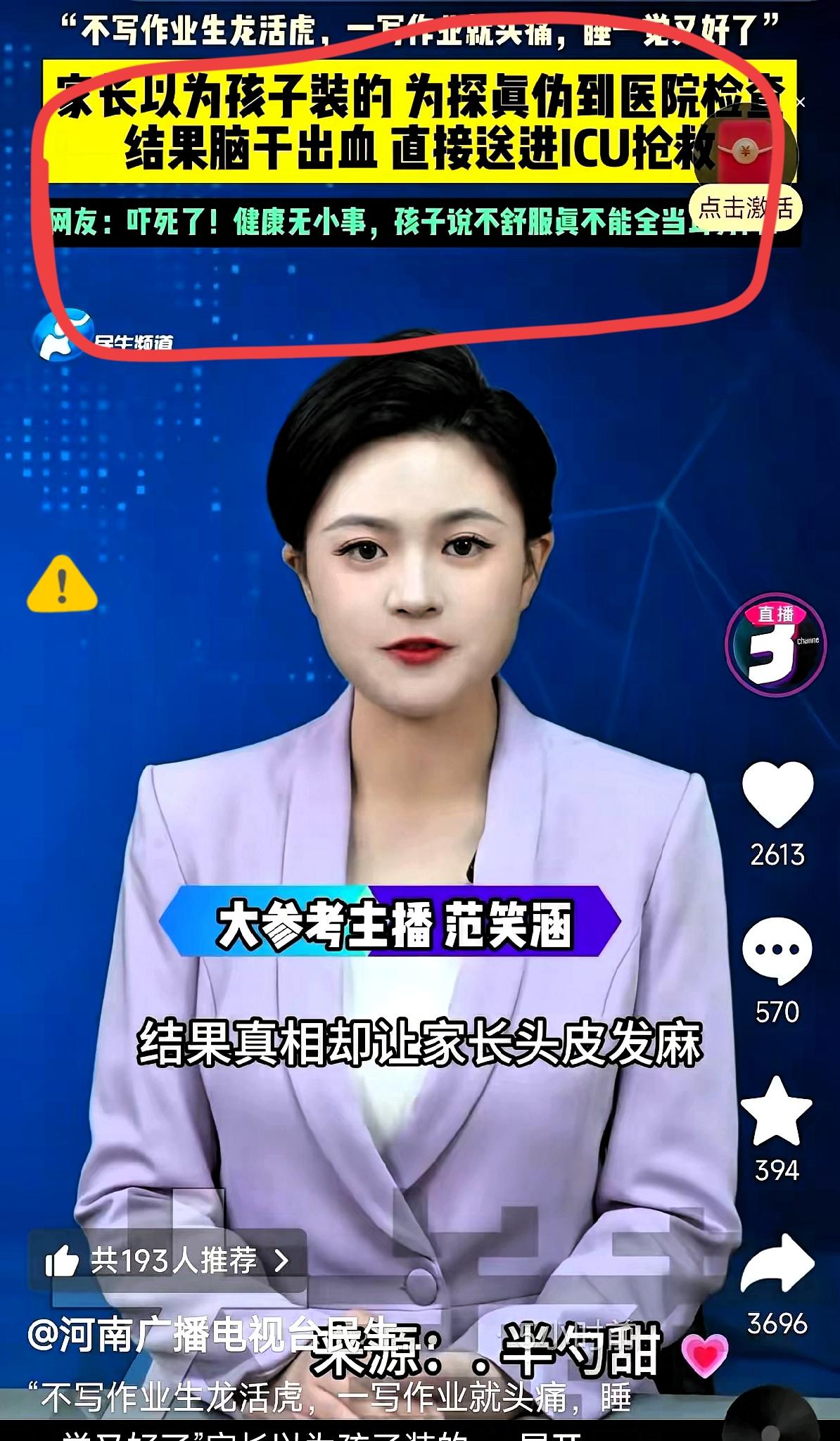 很多家长都爱定死规矩：回家先写作业，玩要排在后面，美其名曰培养自律。可江苏这位妈