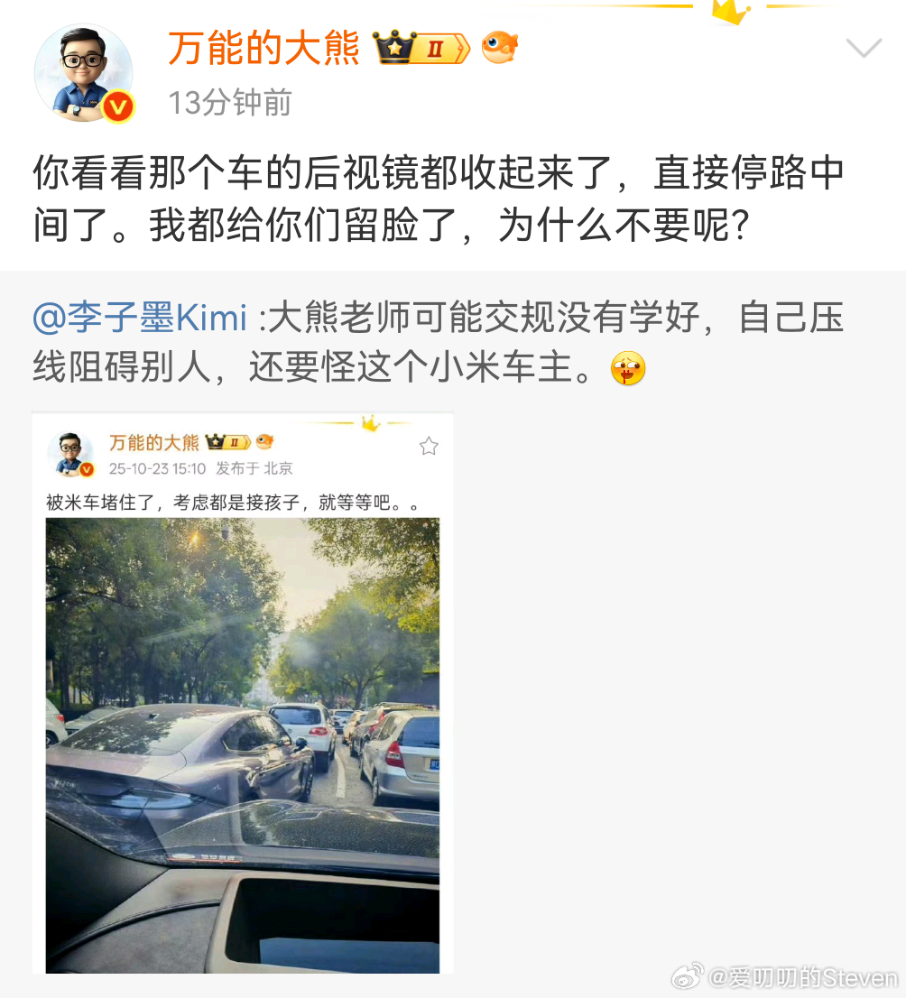 KML最牛的一个能力就是，只要看到是米车，在完全不了解情况的时候就敢睁着眼睛说瞎