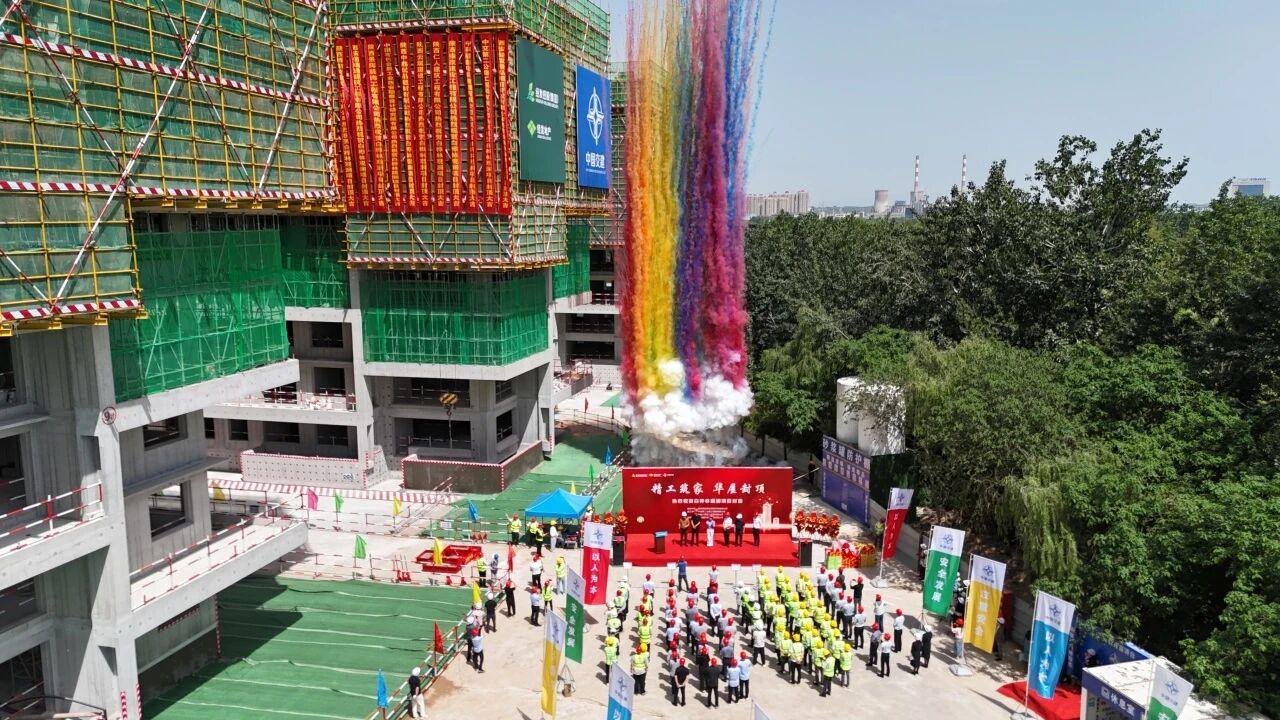 快讯！日前，西安经开区高铁新城板块的白桦林观澜（北区）项目主体结构顺利封顶，标志