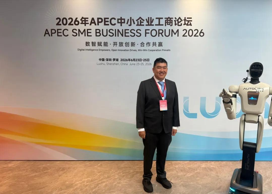 🇮🇩 印尼工业园：中印尼工业合作的战
刚在深圳举行的 2026年APEC中小