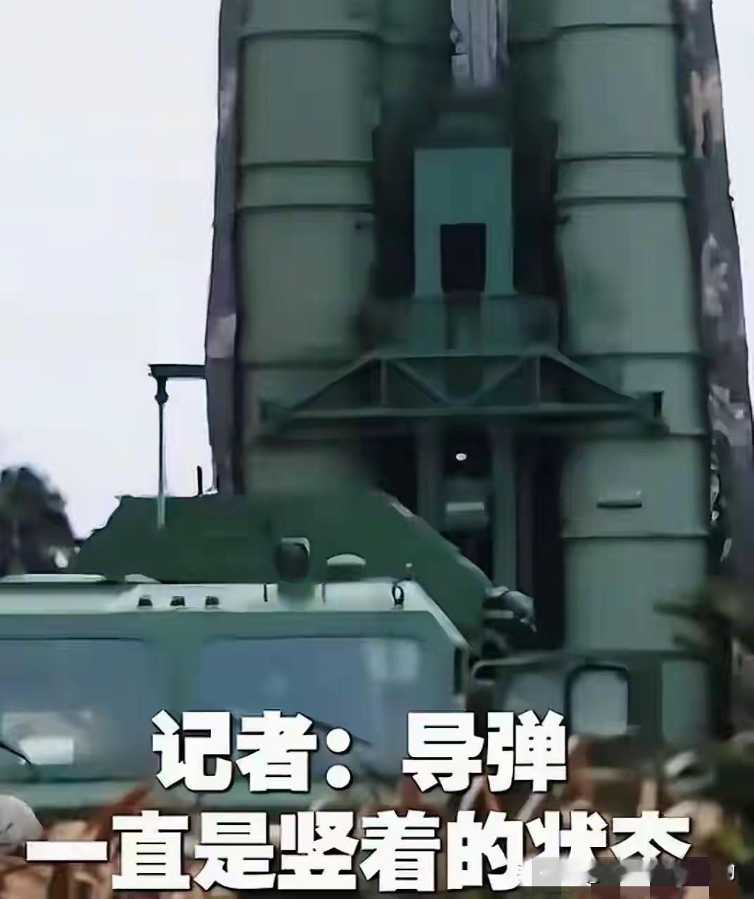 刷到央视探访东部战区导弹部队的视频，直接头皮发麻！记者想唠两句都难，官兵们连采访