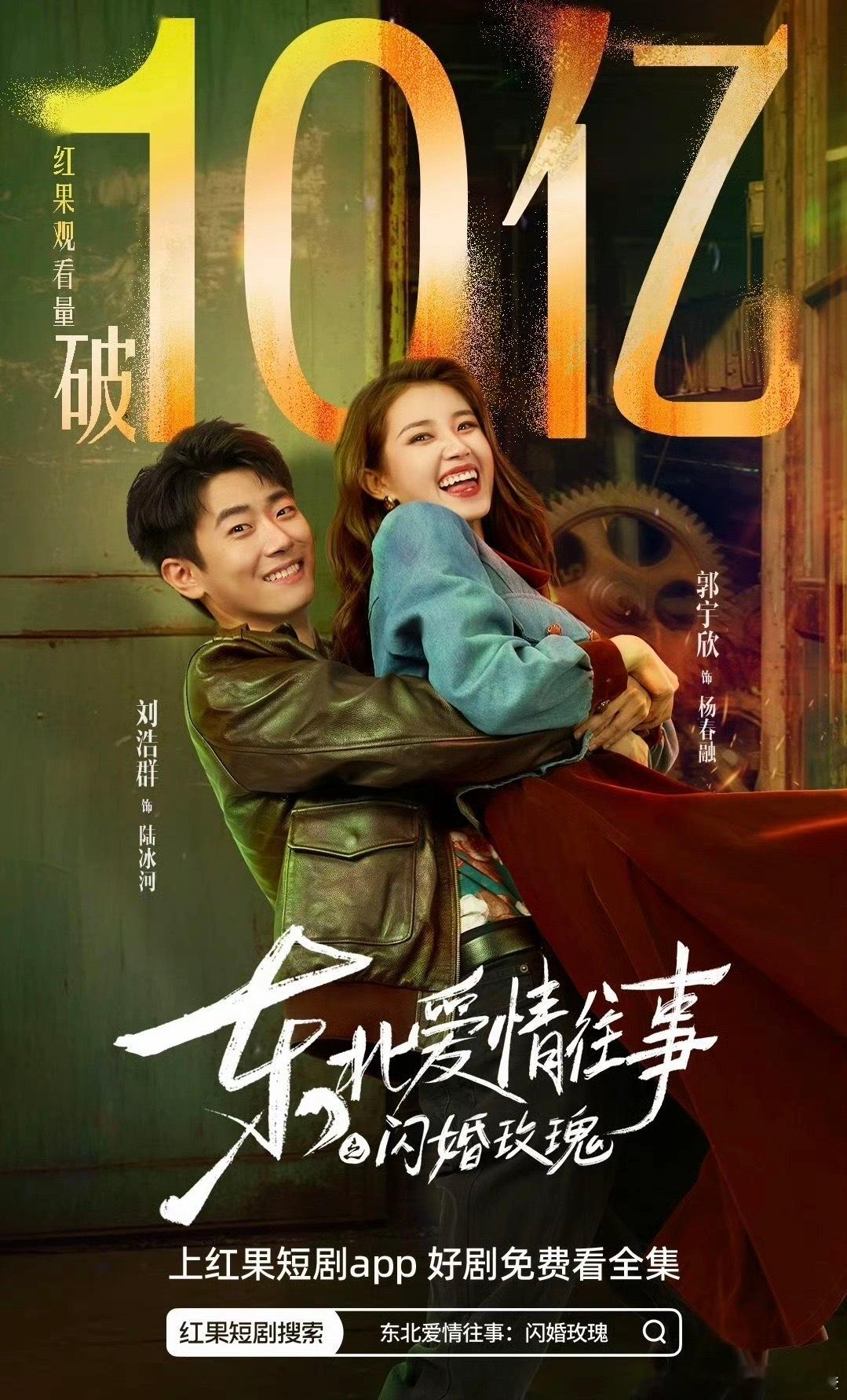 🏆第31届上海电视节年度优秀微短剧⬇️《家里家外》王道铁、孙艺燃《奇迹》白宇、