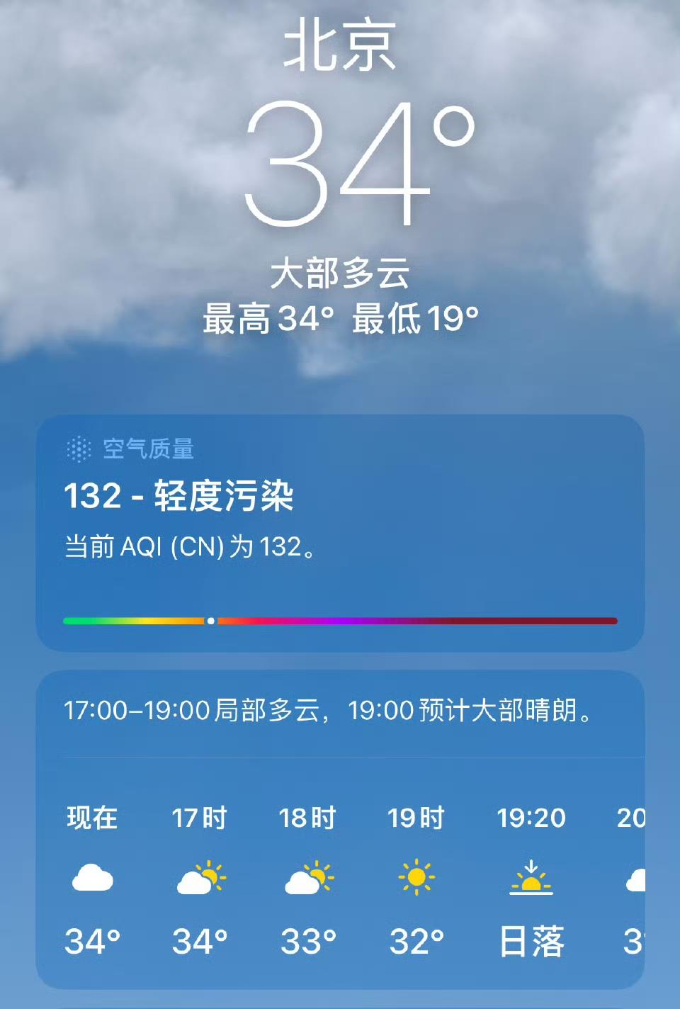 终于弄明白了
为什么今年北方还没入夏就开始热了
不是太阳高照，也不是空调不想开，