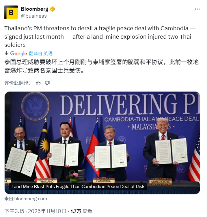 得 泰国宣布 阿川促成的的泰国柬埔寨和平协议暂停 ​​​