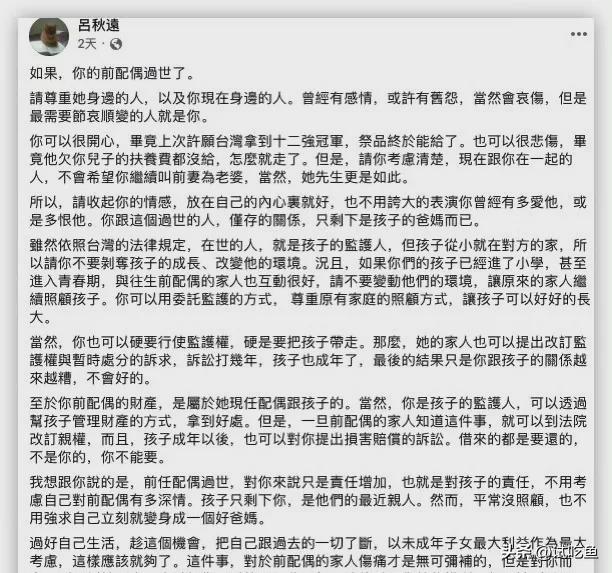 台湾律师近期对汪小菲施压，要求其主动退出子女抚养权争夺。按照现行法规，生母离世后