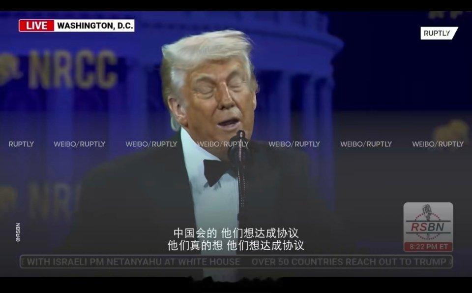 对美所有进口商品关税再提高50%川普用104%关税逼迫我们妥协，还自信的认为我们
