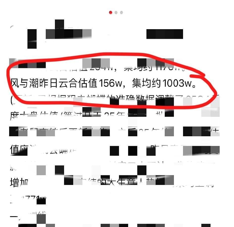 集均千万，央一黄金档第一
 
一部抗战剧把澳门赌桌搬上央视，开播首日就飙到2.3